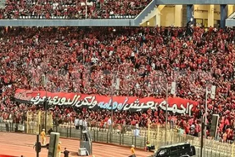 "الدوري يعرف مكانه".. رسالة جماهير الأهلي أمام فاركو (صور وفيديو)